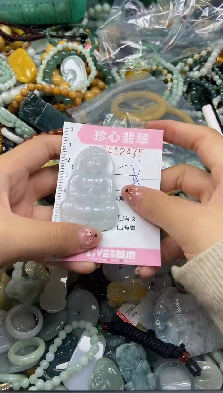 颈饰未镶嵌翡翠闪购0412475