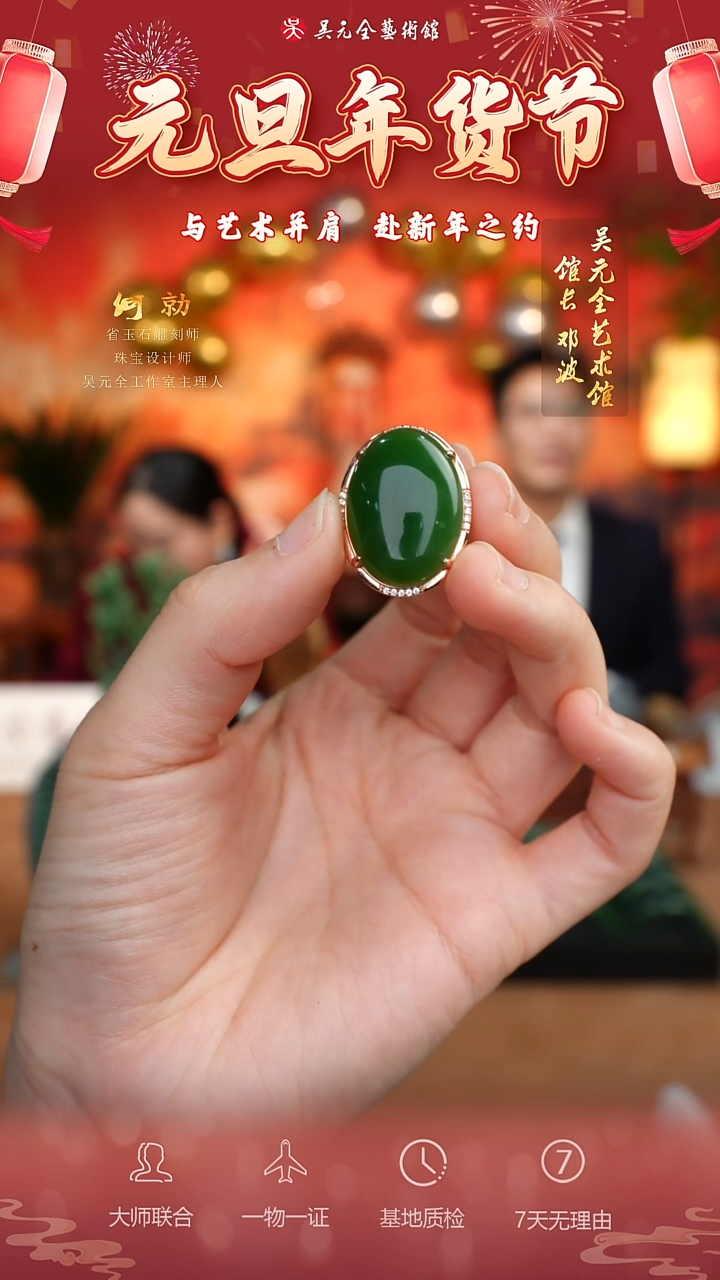 银S925镶嵌和田玉挂件100*戒指