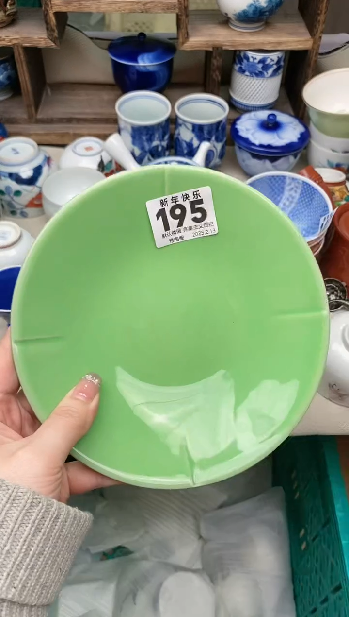 【闪购商品】瓷片195 雅淘阁欢迎您的光临