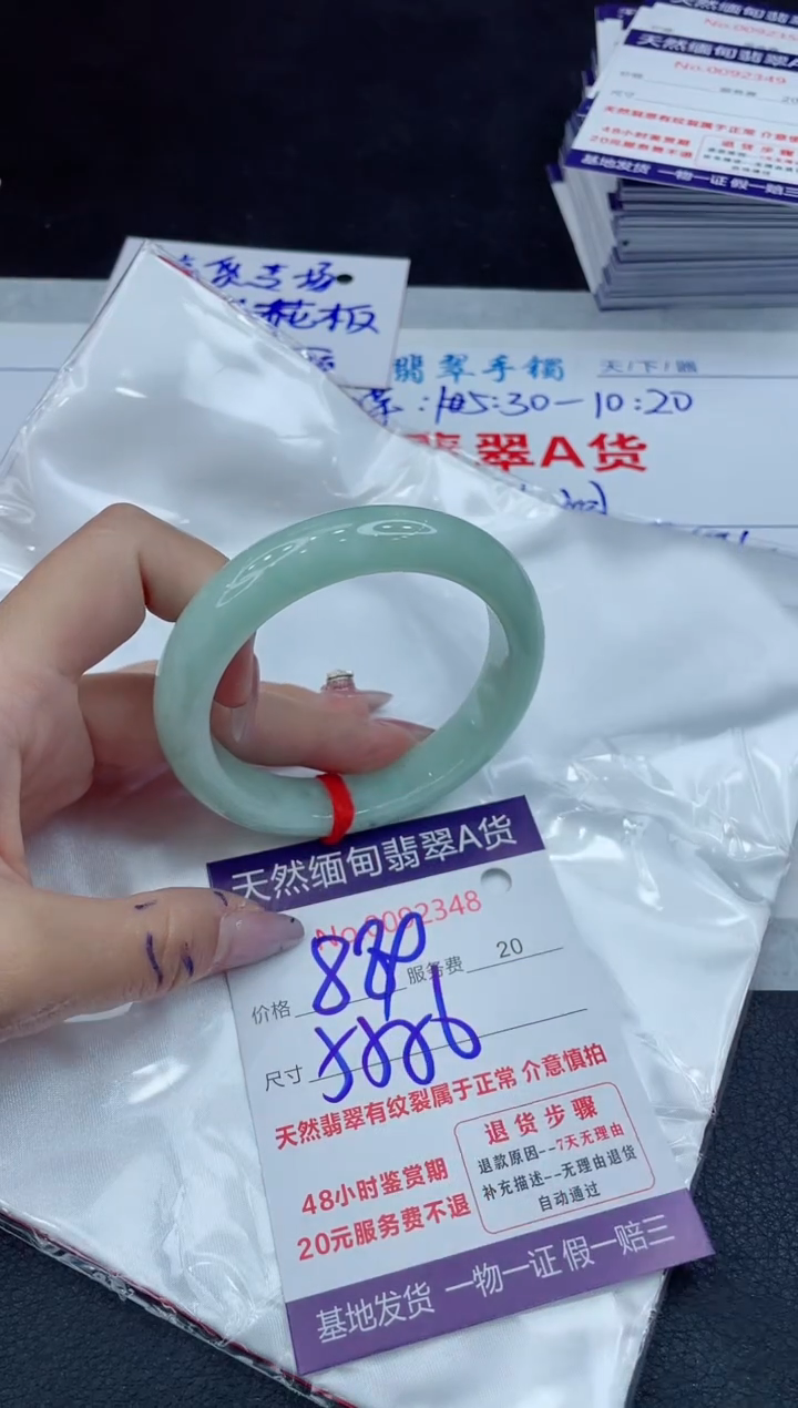 【闪购商品】翡翠手镯未镶嵌111111111