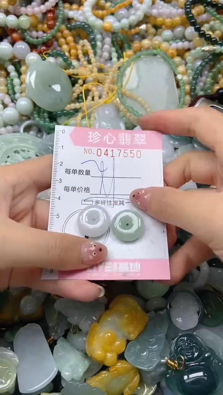 颈饰未镶嵌翡翠闪购0417550多样性发其一