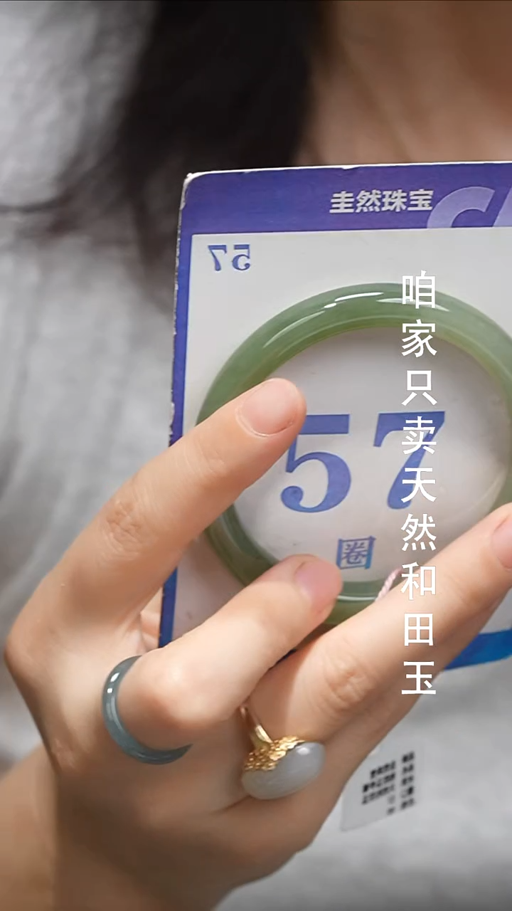 未镶嵌手镯和田玉71