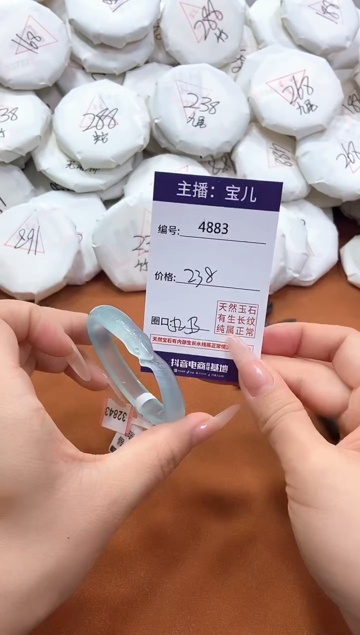 【闪购商品】玛瑙/玉髓手镯未镶嵌4883