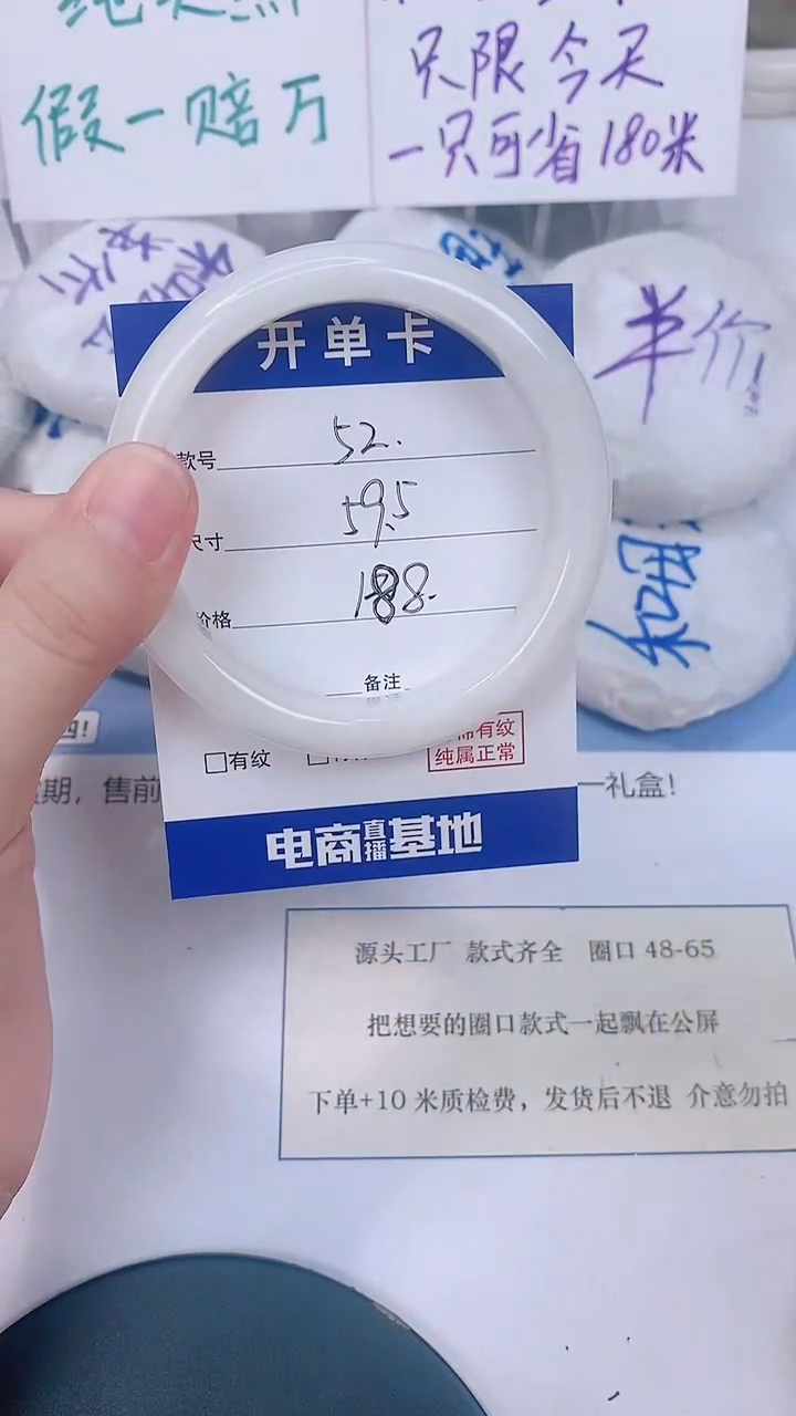 未镶嵌手镯和田玉59