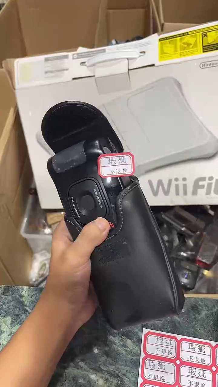 陈****?中古杂货 28号