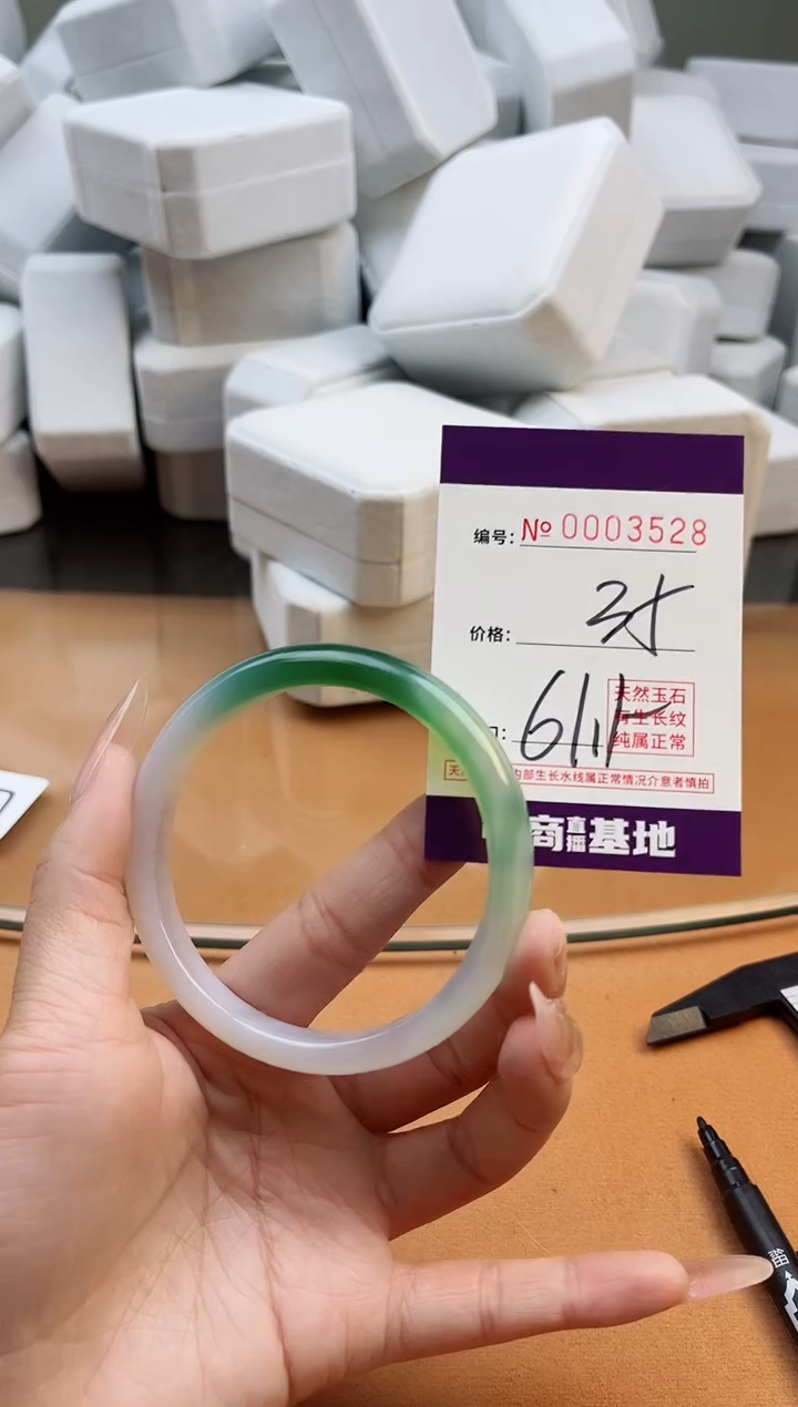 【闪购商品】玛瑙/玉髓手镯未镶嵌3528