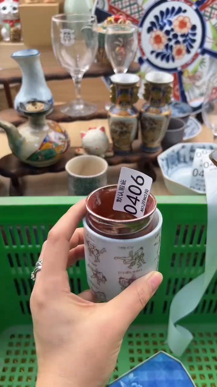 406默认微瑕，满20元包邮