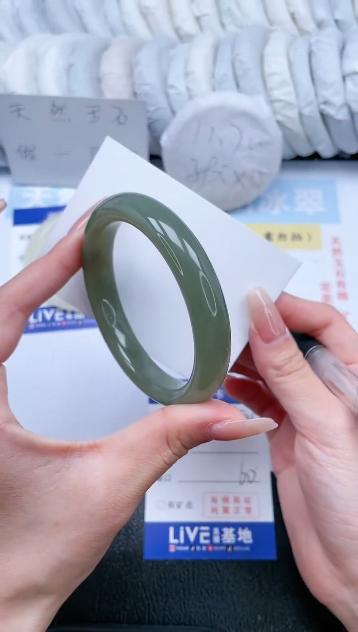 【闪购商品】和田玉手镯未镶嵌T236-60