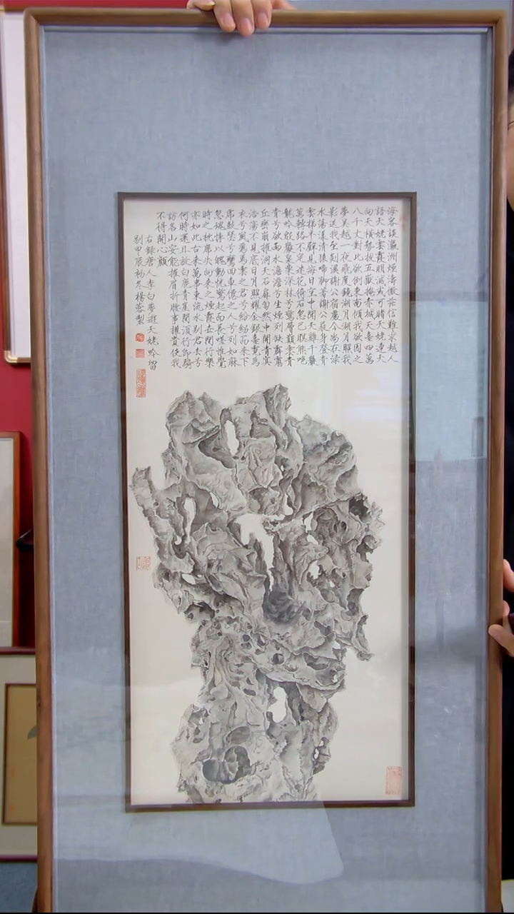 【闪购商品】国画杨蓉《太湖石》装裱102*50