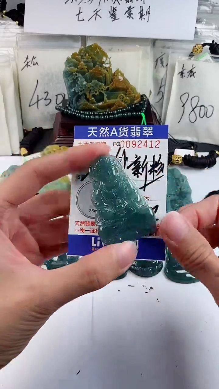 【闪购商品】翡翠颈饰未镶嵌多样性一件随机发货 观音99