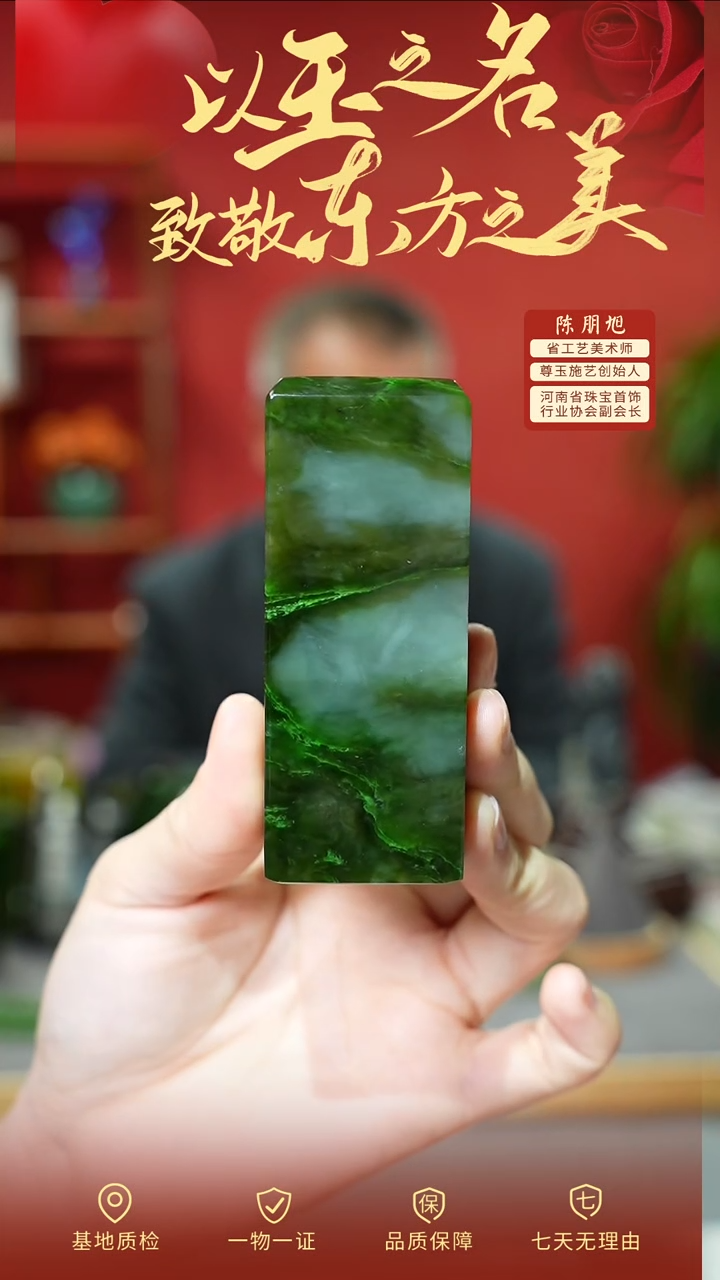 【闪购商品】和田玉印章未镶嵌cz