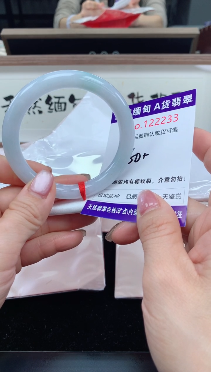 未镶嵌手镯翡翠天然缅甸A货翡翠