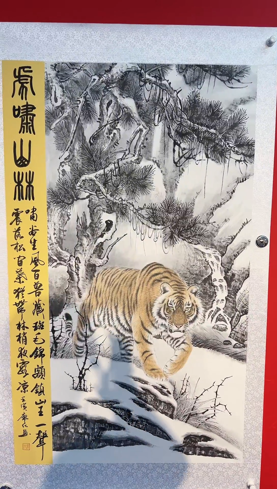 国画国画廖化老师国画作品