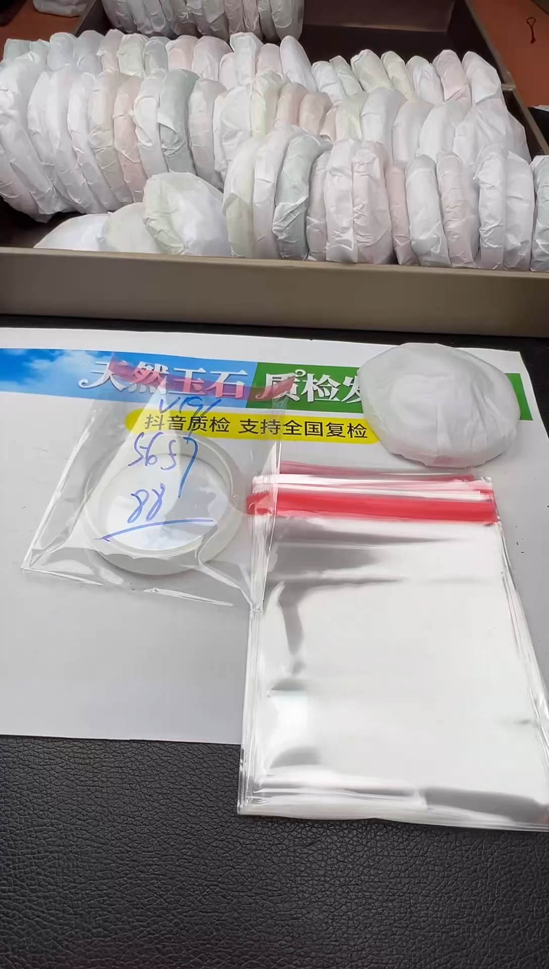 未镶嵌手镯石英质玉圈口 60 61