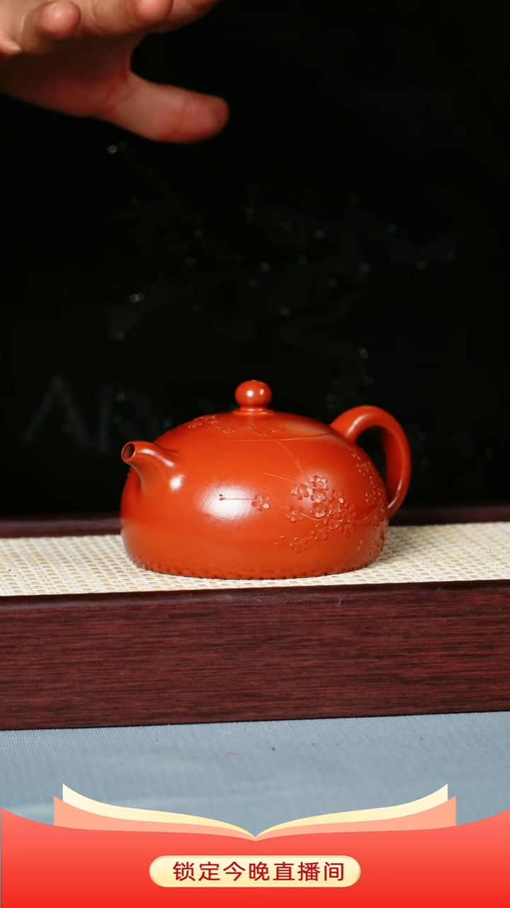 茶壶紫砂朱泥 大红袍 半月