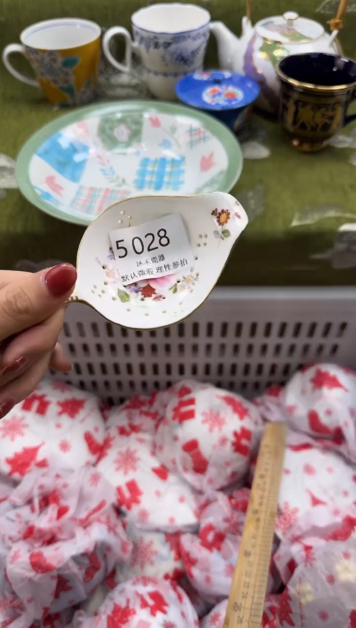 瓷片?****?瓷片  5028