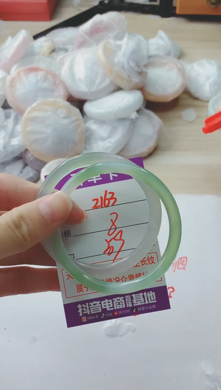 玛瑙/玉髓手镯未镶嵌2163