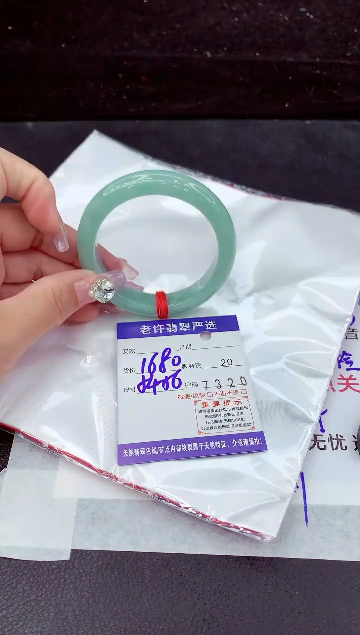未镶嵌手镯翡翠1
