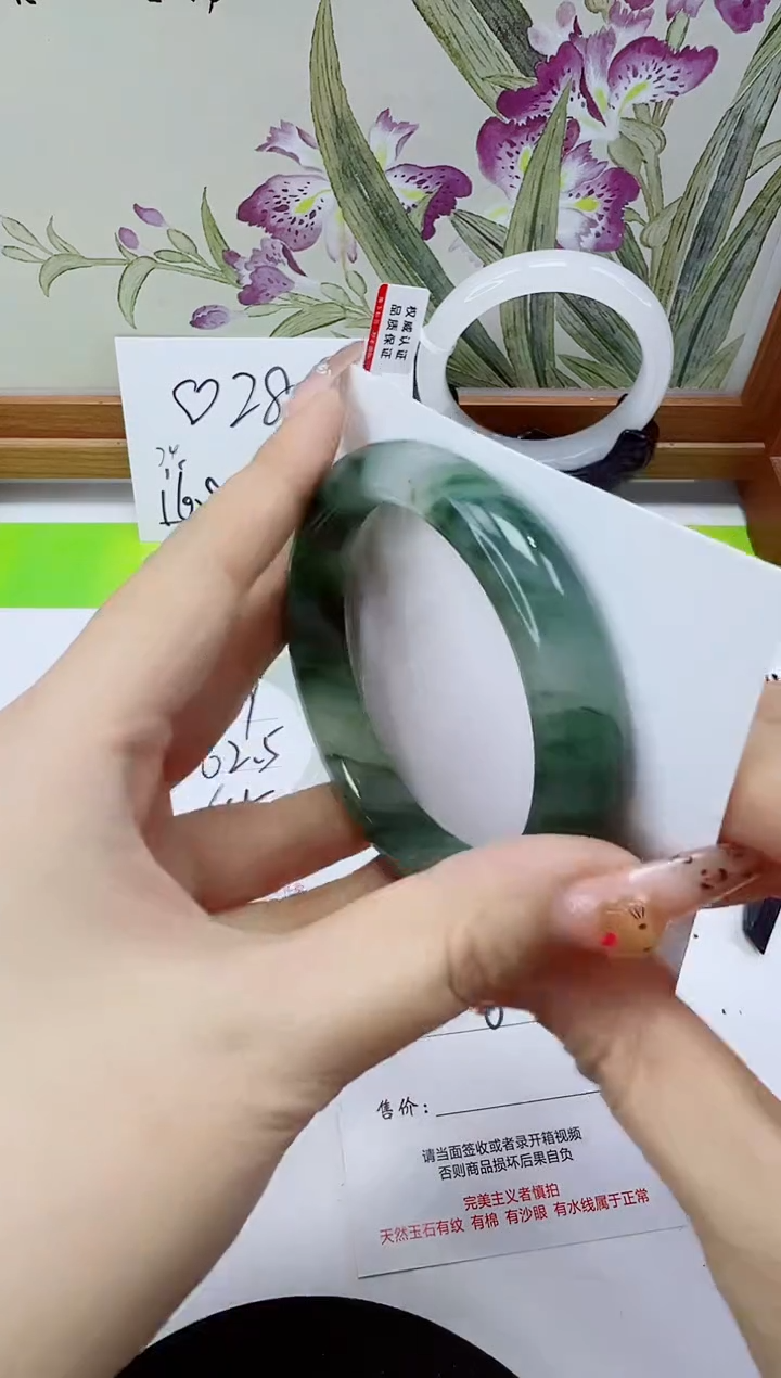 未镶嵌手镯石英岩玉250-60/61