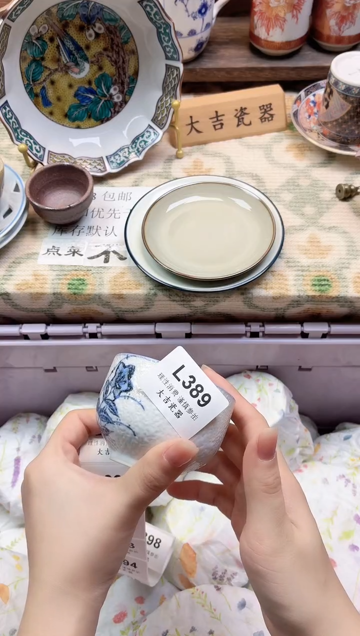 餐具俞*    L389