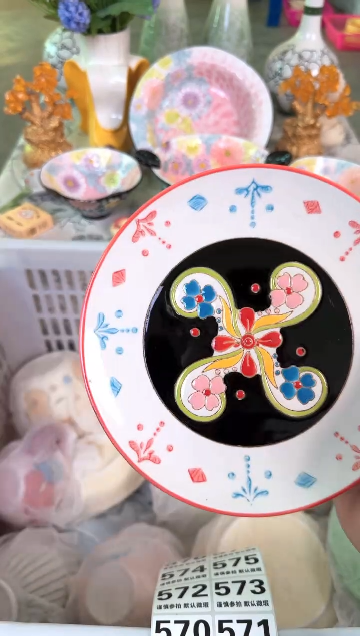 瓷片563默认微瑕15包邮库存1件