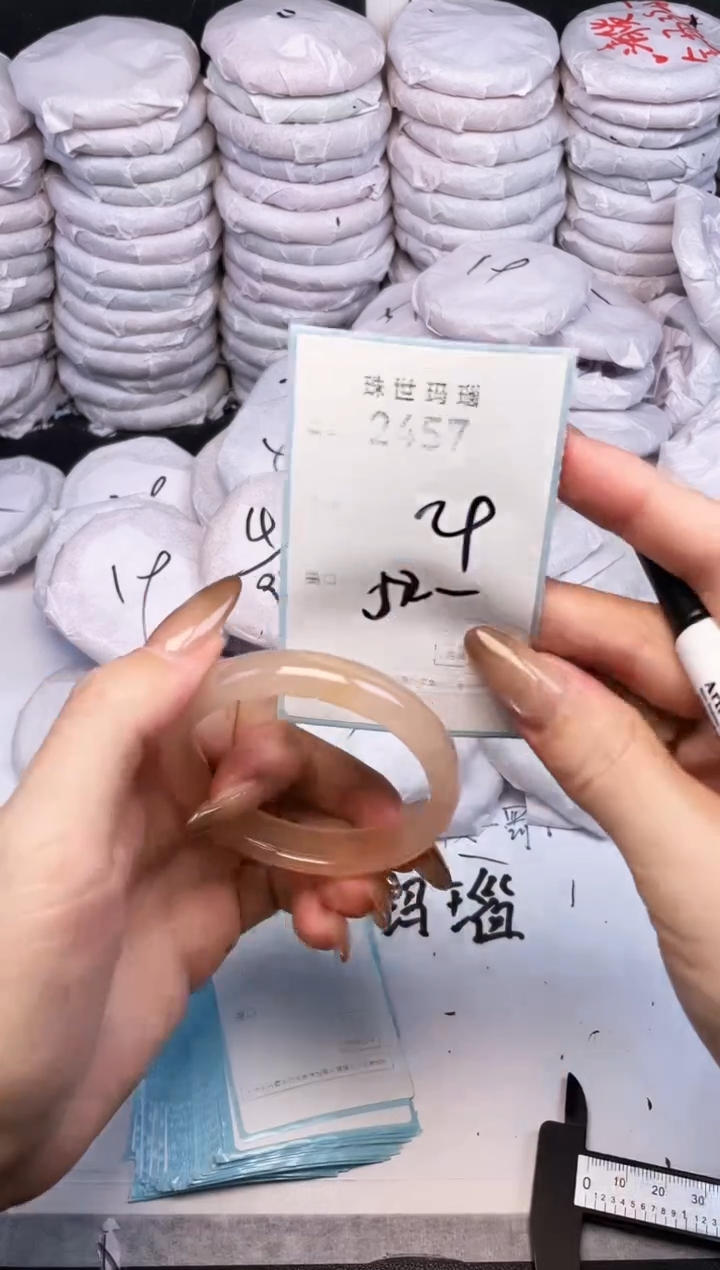 手镯玛瑙/玉髓未镶嵌2457