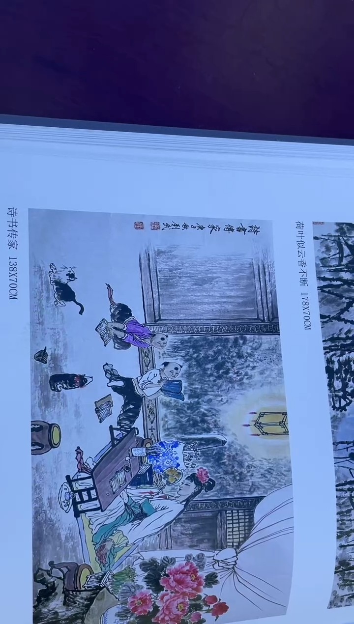 国画闪电购刘武绘画26