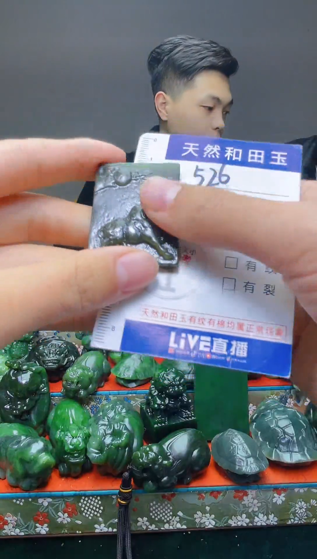 颈饰未镶嵌和田玉526