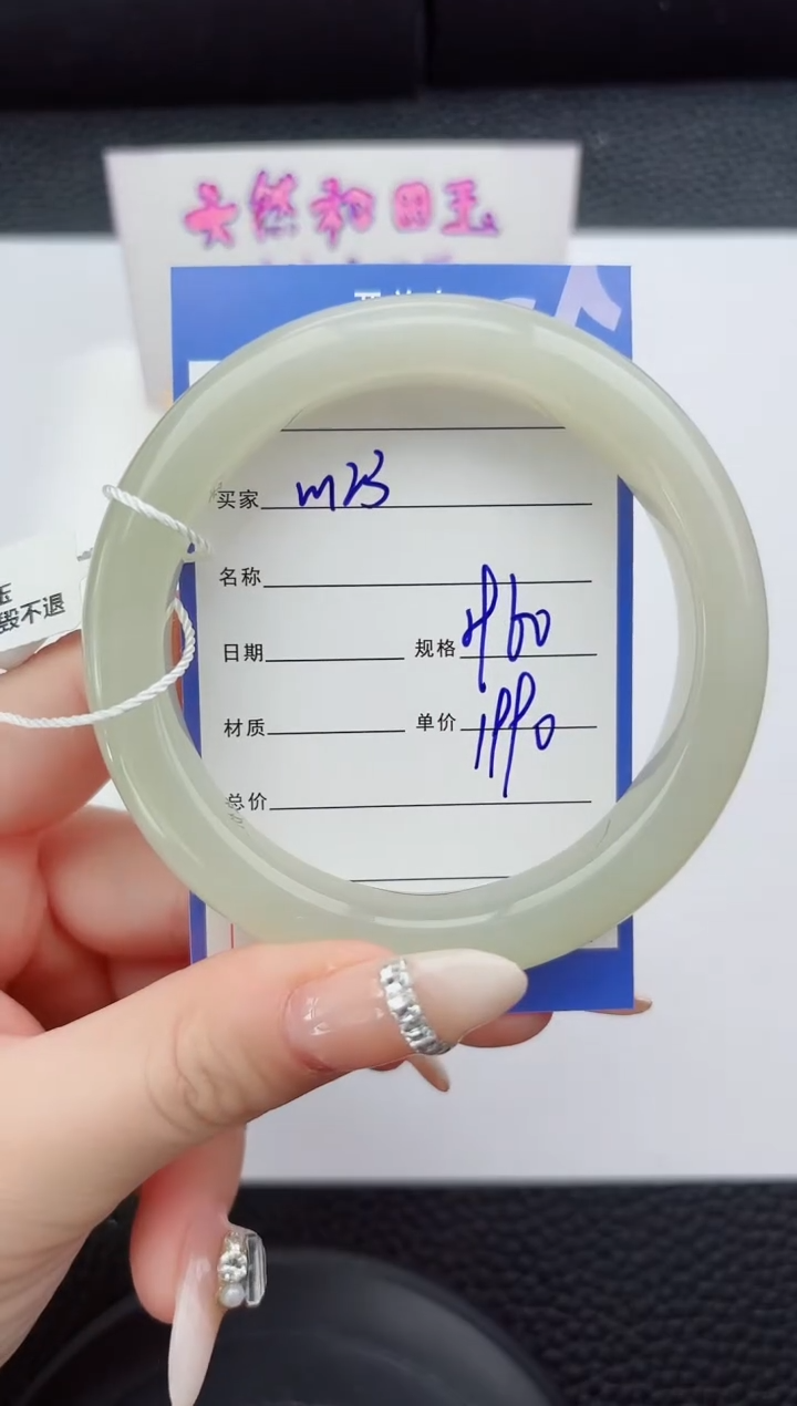 未镶嵌手镯和田玉123嗨购微色差T