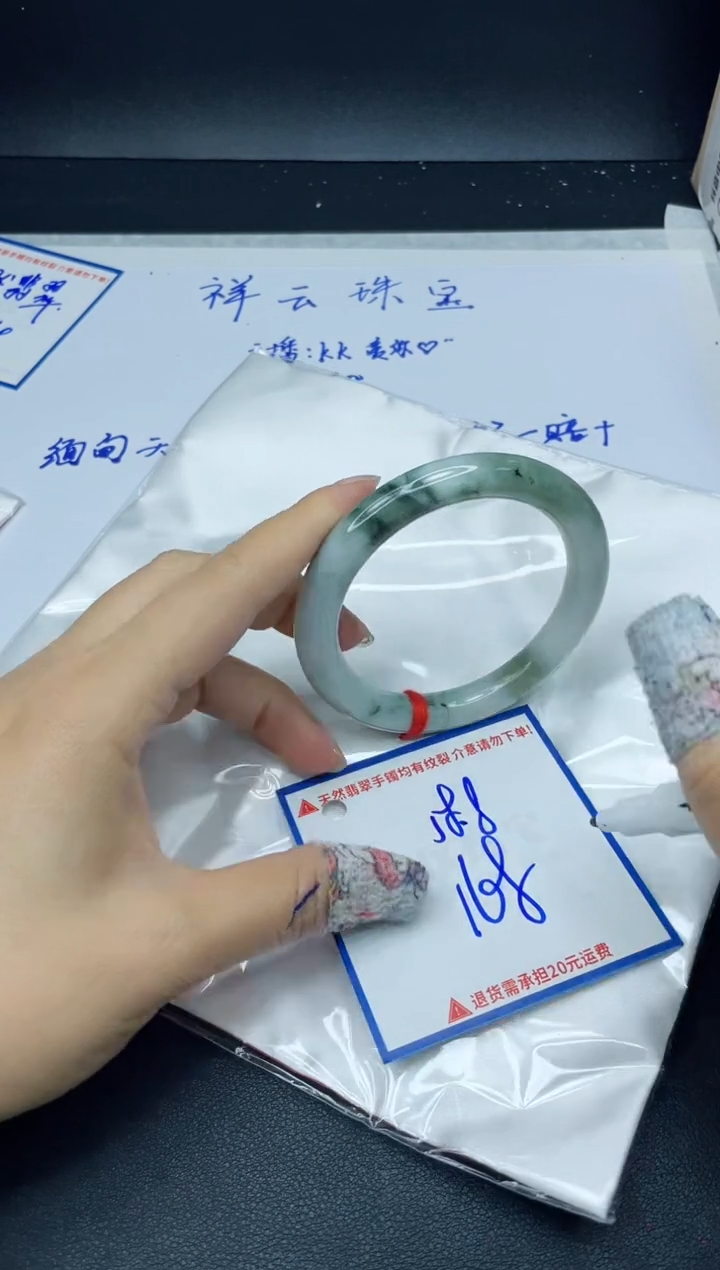 【闪购商品】翡翠手镯未镶嵌我