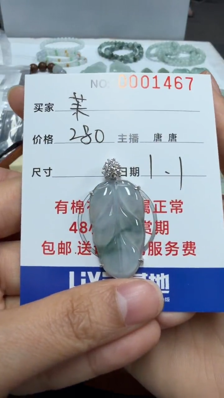 银S925镶嵌挂件翡翠茉****ヾ茉ゝ小〆兮1467