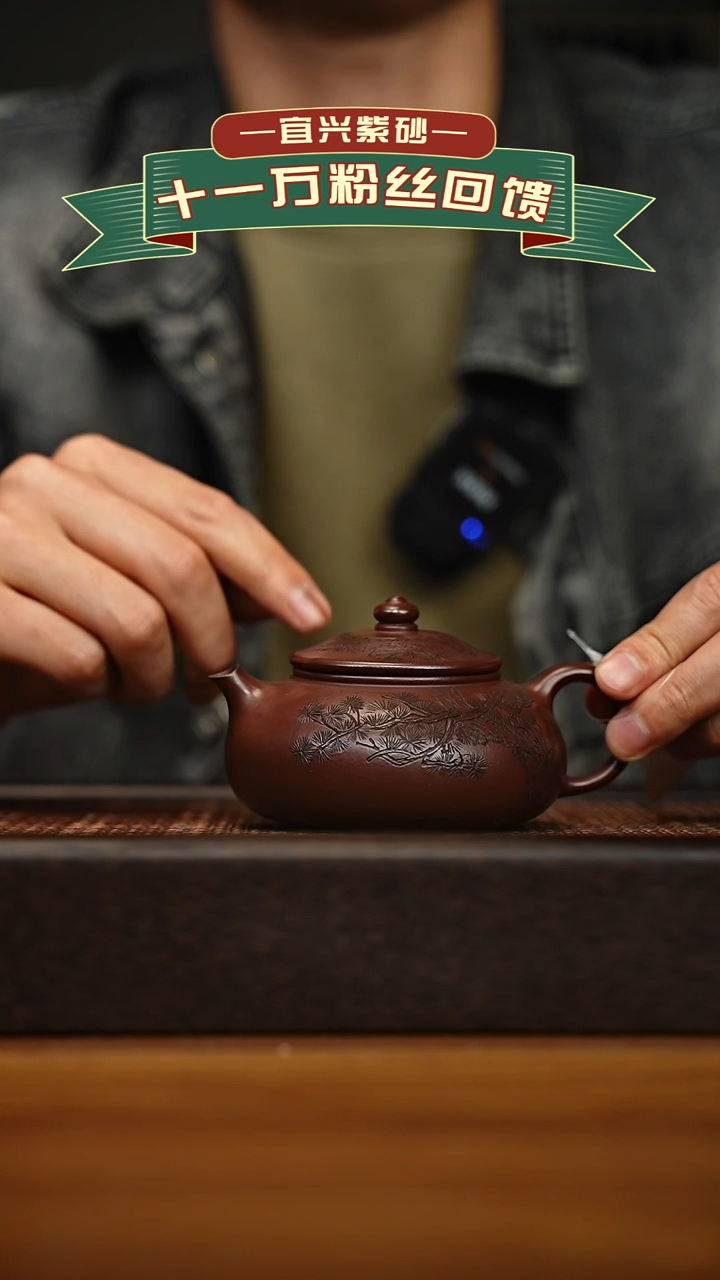 茶壶紫砂宜兴原矿 手工 紫砂壶容量200cc