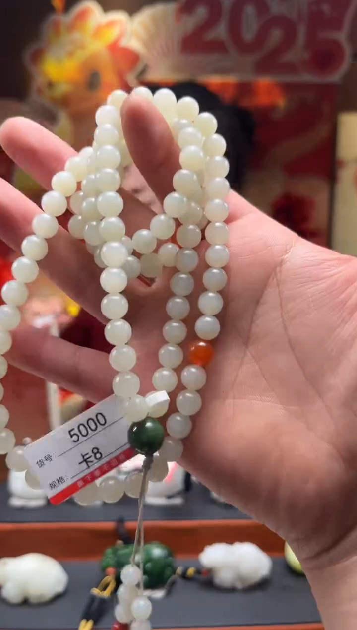 【闪购商品】和田玉项链未镶嵌8