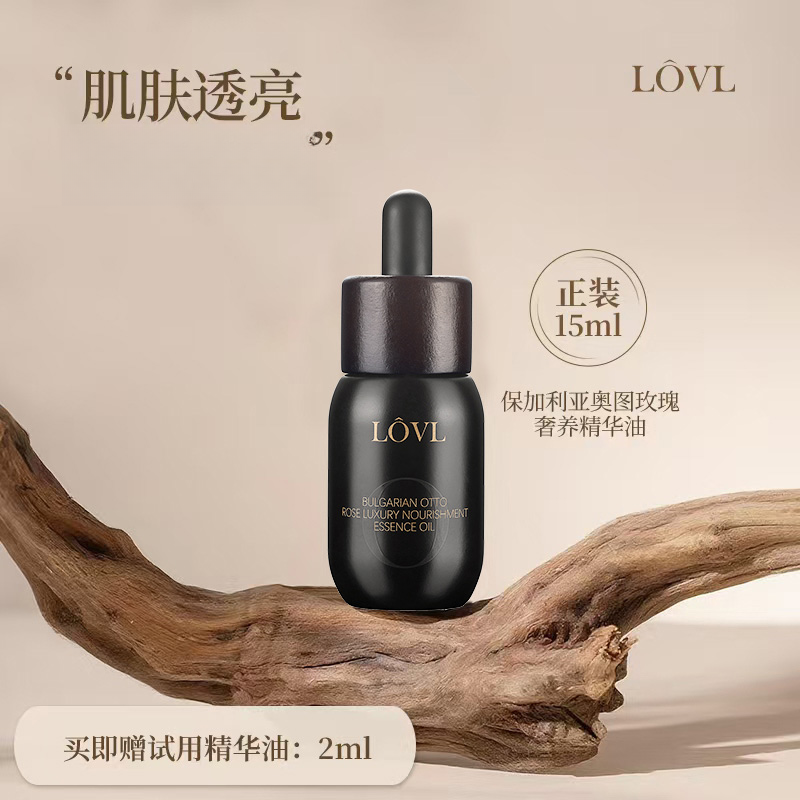 【迪迪老师独家】LOVL 保加利亚奥图玫瑰奢养精华油   护肤油