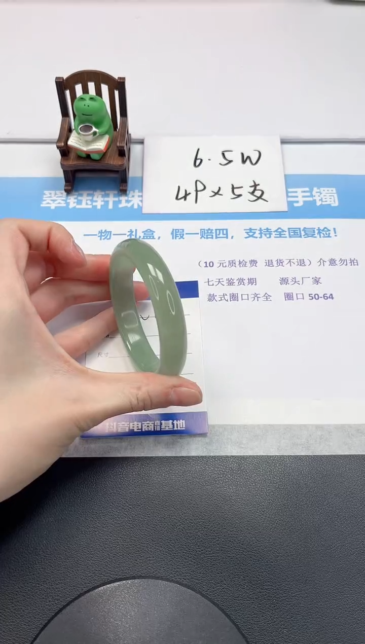 【闪购商品】石英质玉手镯未镶嵌V148-58.3