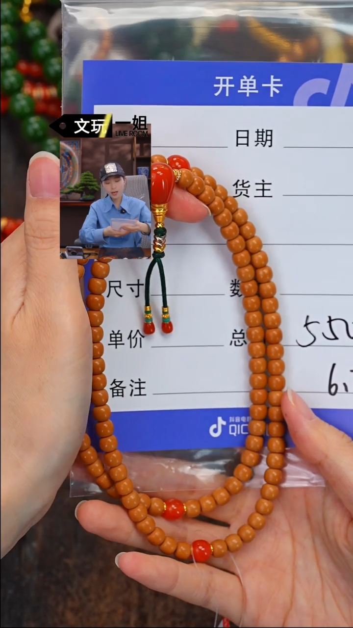 【闪购商品】橄榄核吊坠未镶嵌南红