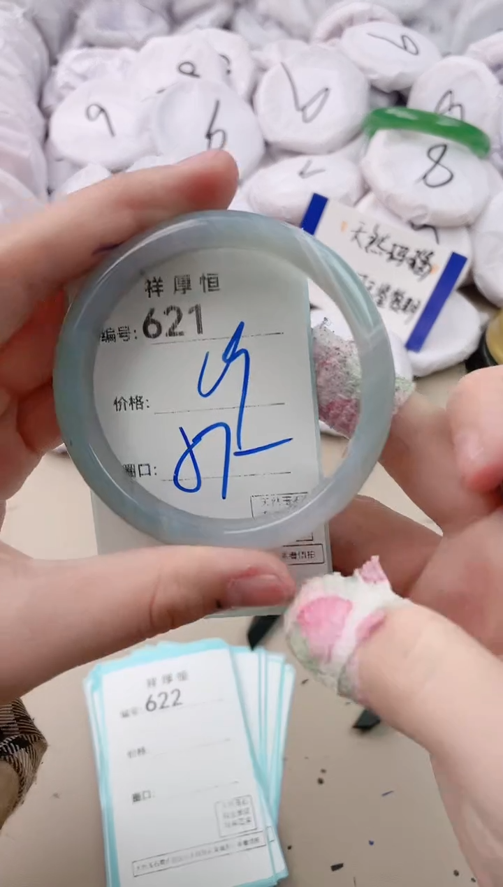 【闪购商品】玛瑙/玉髓手镯未镶嵌621