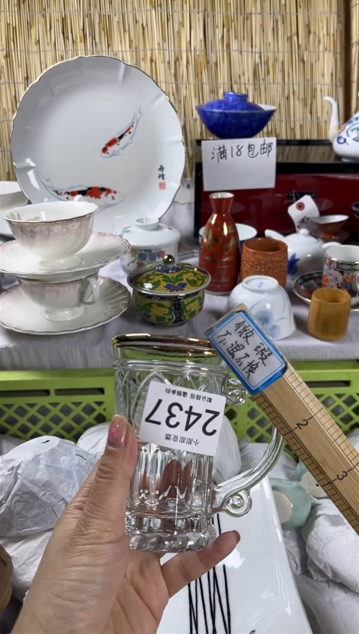 【闪购商品】碟             2437