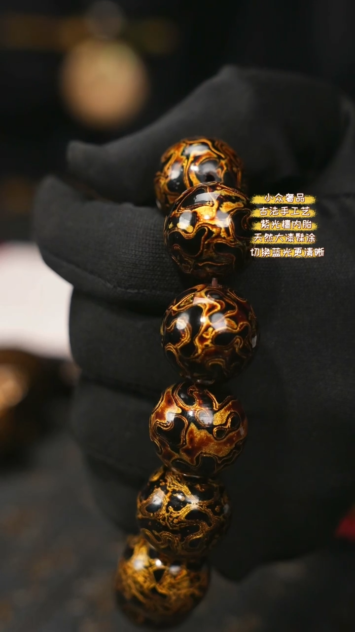 【闪购商品】陛成甄选（2.0*12纯犀皮手串）