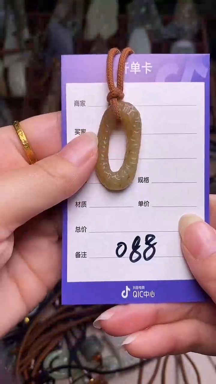 颈饰未镶嵌和田玉 