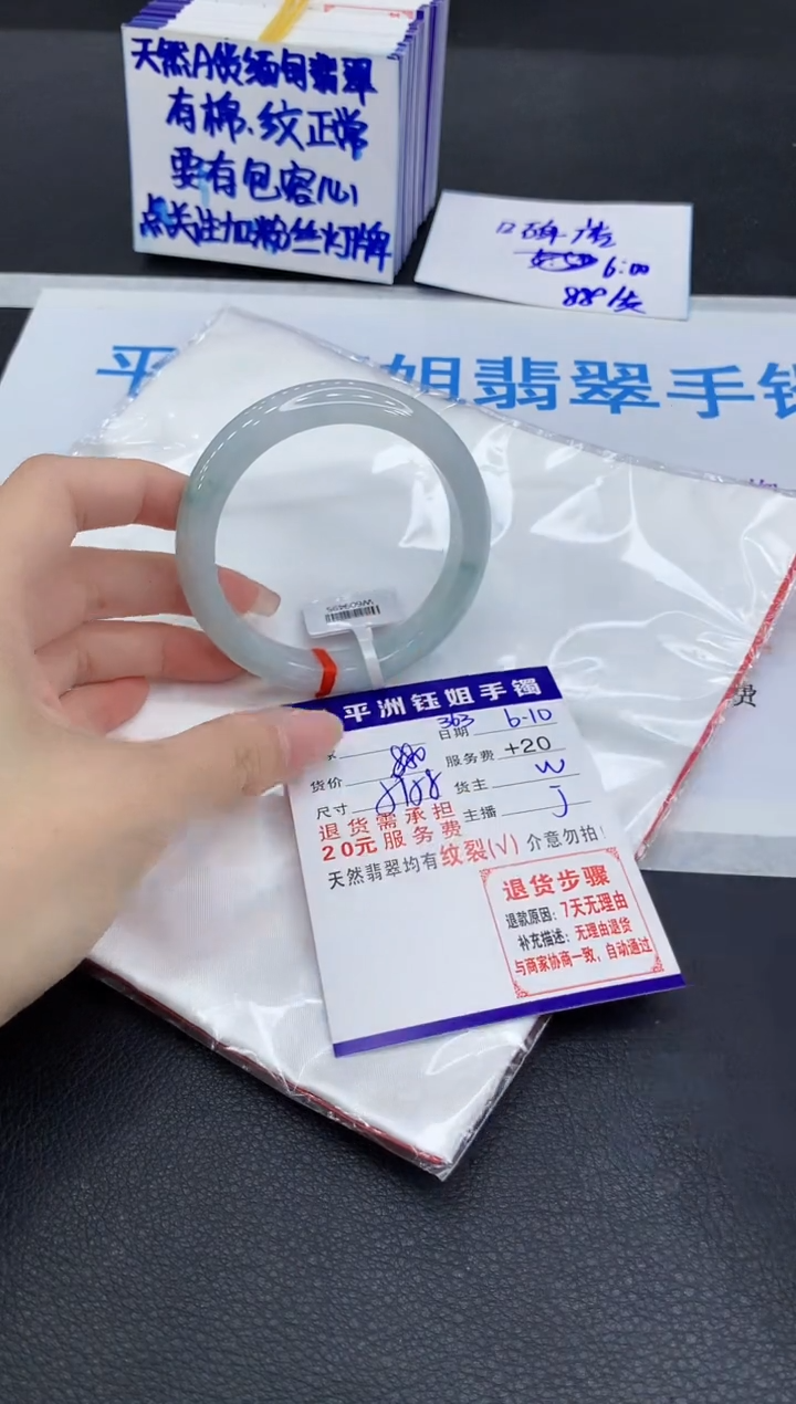 翡翠手镯未镶嵌111111111111