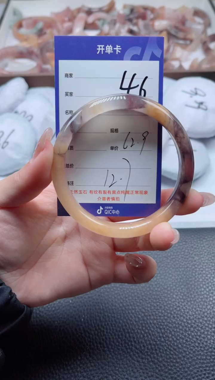 【闪购商品】石英质玉手镯未镶嵌46-62