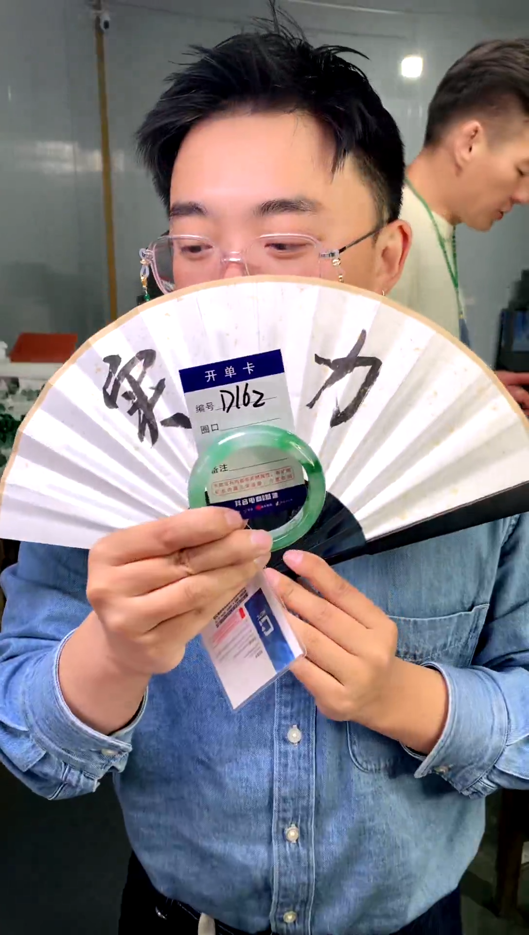 【闪购商品】石英质玉手镯未镶嵌花羽遇工厂-序号 162