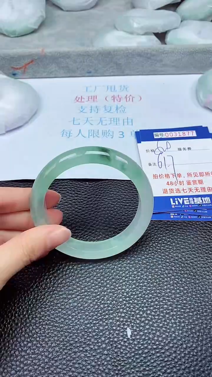 饰品拍下以实物为准31877