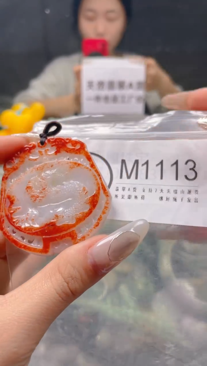 【闪购商品】翡翠颈饰未镶嵌/M/翡翠A货一图一物