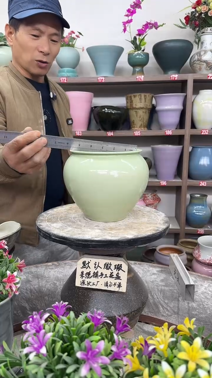 12月12日-高16口14瑕