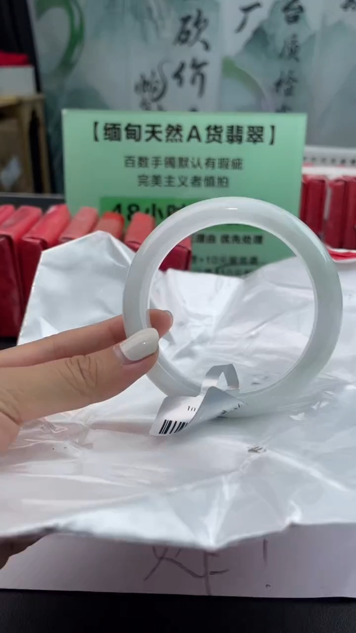 【闪购商品】翡翠手镯未镶嵌翡翠手镯（微瑕）5
