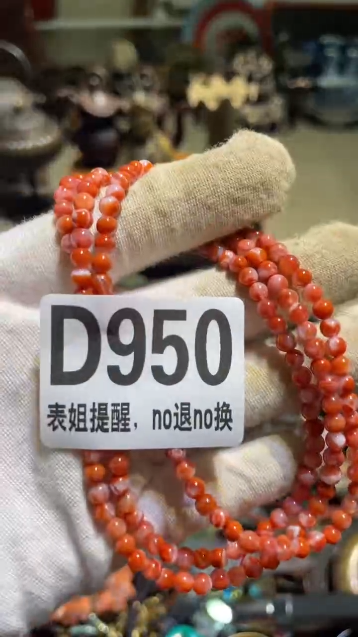 陶瓷心***修表姐直播所见所得