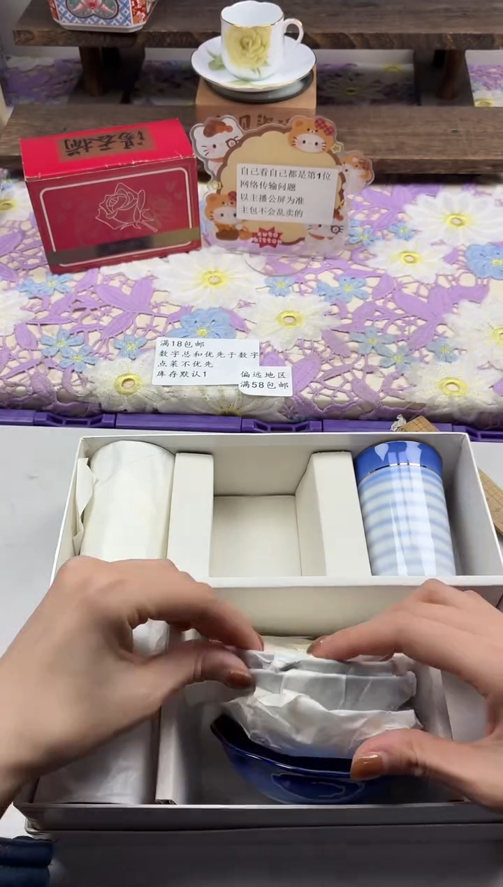 瓷片牛****?                A561