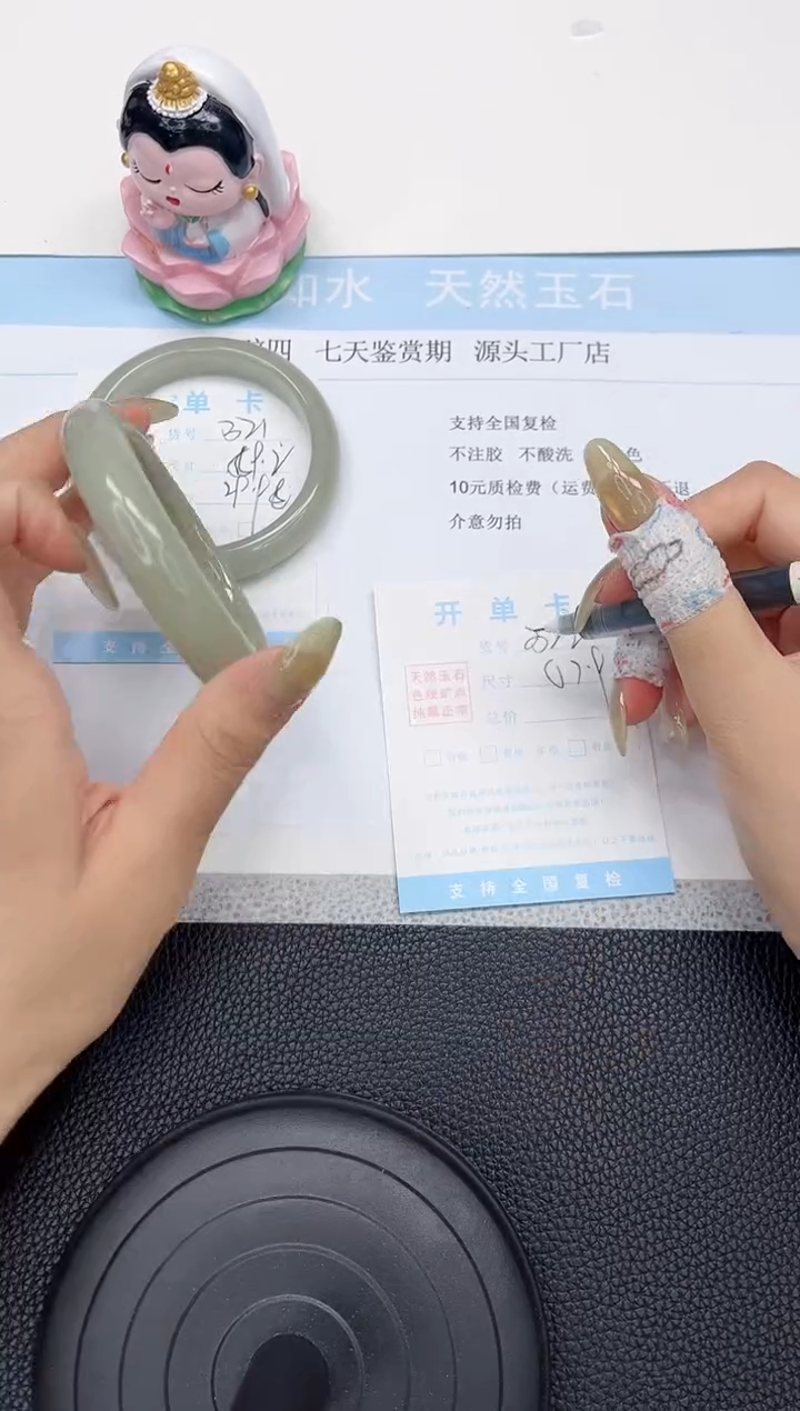 石英质玉手镯未镶嵌322-57.9